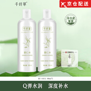 千纖草爽膚水絲瓜水黃瓜補水保濕潤膚護膚化妝男女緊致彈嫩 薏仁水1000ml+噴壺【冷白皮摯愛(ài)