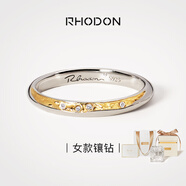 RHODON分色肌理情侶戒指925銀 男女生輕奢時(shí)尚簡約對戒小眾設(shè)計(jì)感素圈 有鉆女款【升級琉璃城堡禮盒】 13#