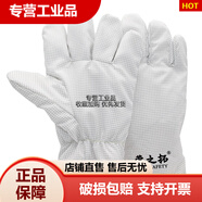 鹿色500度耐高溫手套防燙防火工業(yè)隔熱手套1000阻燃防高圖 RZT-S51A180度無塵靜電耐高溫