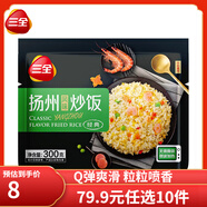 三全黑椒牛肉意面  微波速食意面  揚(yáng)州風(fēng)味炒飯 意式番茄肉醬 速食 揚(yáng)州風(fēng)味微波炒飯300g