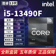 英特爾酷睿12/13/14代CPU處理器i3 i5 i7 i9全系列12600kf拆機(jī)散片 i5 13490F 【全新盒裝+贈硅脂】