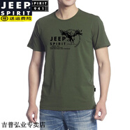 JEEP SPIRIT吉普圓領(lǐng)男士短袖T恤2025夏季冰絲薄款寬松純棉半袖純色印花打底 4004軍綠 薄款 M