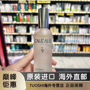 京健康膳【京健康】新版歐緹麗大葡萄籽匈牙利皇后水100ml精華爽膚水噴霧 100ml