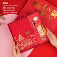 騰雄（TENGXIONG）國潮筆記本本子禮盒套裝故宮書簽國風(fēng)文創(chuàng)記事本伴手禮商務(wù)紀(jì)念品新年禮物企業(yè)定制logo