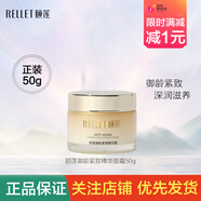 頤蓮御齡緊致精華霜補水保濕抗皺緊致淡化細紋亮膚色護膚品玻尿酸面霜 頤蓮御齡面霜