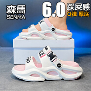 森馬拖鞋男士夏季外穿踩屎感開車兩用沙灘鞋網(wǎng)紅運(yùn)動(dòng)防滑厚底防臭涼鞋 白粉 34-35