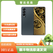 三星 Galaxy Z Fold4 沉浸大屏體驗(yàn) 新品5G手機(jī) 旗艦級影像系統(tǒng)二手 99新 空山綠 12GB+256GB 全網(wǎng)通5G原廠充電器