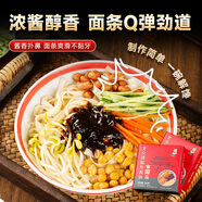 味尚老北京風(fēng)味炸醬面非油炸面條半干鮮面干拌面帶料包速食品240g*1盒