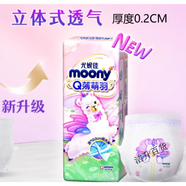 媽咪寶貝媽咪尤妮佳媽咪小內(nèi)褲XL120/L156/XXL60/M138成長拉拉褲專利 XL 2包 72片 (尤妮佳升級版)  發(fā)