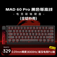 美加獅MAD 60 68 HE/MAD 68 Pro 磁軸鍵盤有線連接客制化機械61/68鍵輕巧配列網(wǎng)頁驅(qū)動電競游戲鍵盤 MAD 60 Pro 黑色等高線 磁玉電競Pro軸
