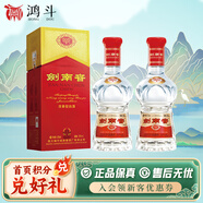 劍南春水晶劍 濃香型白酒 喜宴名酒 38度 500mL 2瓶 【贈(zèng)禮品袋】