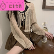 NJTD針織開衫春秋薄款毛線衣女外穿耐曬女夏季冰絲小罩衫坎肩鏤空長袖 杏色開衫 均碼