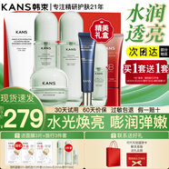 韓束護(hù)膚品套裝水乳補水保濕緊致抗皺淡紋化妝品新年送老婆媽禮物女友 【禮盒7件】潔水乳精華霜眼霜BB