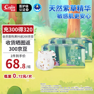 茵茵（cojin）金裝超極薄紙尿褲M(mǎn)48*2日夜通用尿不濕夏季超薄透氣