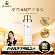 麥吉麗（Mageline）酵母精萃平衡水150ml【直售 假一賠十】二次清潔柔膚水爽膚水 l酵母精萃平衡水40ml【小樣2瓶 原裝發(fā)貨】