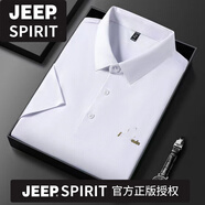 JEEP SPIRIT高檔高端男士桑蠶絲短袖T恤夏季新款涼感襯衫領(lǐng)體恤衫無痕polo衫 吉普品牌白色:皮卡:1883 XL 180/92A