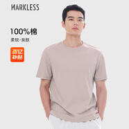 MARKLESS【安心品質(zhì)】純棉親膚T恤男士純色短袖打底衫5630 臟臟粉 L