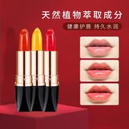 LESSXCOCO小黑鉆溫感變色唇膏口紅學(xué)生黨不掉色不沾杯顯白補(bǔ)水保濕千色千人 口紅三色各一支