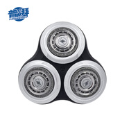 普湃SH90整機頭部適配飛利浦剃須刀頭series9031/RQ12/RQ10系列9系刀頭男士剃須刀配件三刀片三刀網(wǎng)