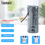 勁瑪仕（JINMASI） 適用70邁T01智能行車記錄儀Pro D04/D02/A400 東海ETC HFC1450 HMC1635 14500胎壓監(jiān)測儀鋰電池 3.7VHMC1635電池