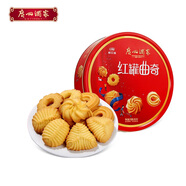 廣州酒家利口福 紅罐曲奇500g 喜慶大禮包 真心悅享黃油餅干年貨團購送禮 紅罐曲奇300g