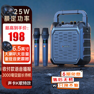 山水G50無(wú)線藍(lán)牙音箱戶(hù)外大音量廣場(chǎng)舞家用手提便攜式帶麥克風(fēng)擺攤喇叭雙麥版電木吉他民謠樂(lè)器音箱