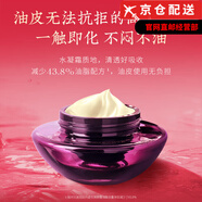 花皙蔻（ClorisLand）隔離素顏霜水乳面霜洗面奶精華液氣墊套裝護膚品店 牡丹盛世美顏淡紋緊致精華霜