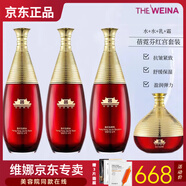 蓓霓芬（BENETIFUL）蓓霓芬上海維娜宮盈紅駐顏多效特護禮盒 紅宮抗皺護膚品 同款 宮 盈紅紅參特護禮盒