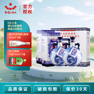 紅星北京二鍋頭 藍(lán)花系列 純糧釀造 高度清香型白酒禮盒饋贈(zèng) 過節(jié)送禮 52度 750mL 2瓶 珍品青花瓷