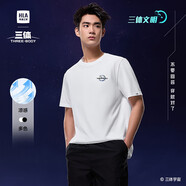 HLA海瀾之家短袖t恤男涼感透氣半袖打底衫上衣男士?jī)?nèi)搭三體聯(lián)名衣服 漂白花紋L1 M 170/88A