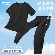 李寧速干t恤男短袖夏季透氣冰絲體恤休閑寬松跑步籃球運動(dòng)健身速干衣 黑色短袖+黑色直筒長(cháng)褲【速干】 XL /180 (150-165斤)