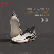 李寧WOW11丨籃球鞋男子中幫撞色時尚運(yùn)動專業(yè)比賽運(yùn)動鞋 米白色/曜石灰-6 【名人堂】 43