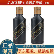 洋河 微分子 小酒版 33.8度/43.8度 100ml 綿柔濃香型 微客 43.8度 100ml*2瓶
