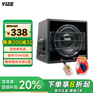 壹澤（YIZE）汽車音響車載低音炮自帶功放 汽車喇叭音響改裝10寸有源12v大功率 102低音炮（鋁線+高轉低）