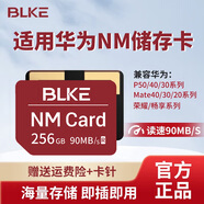 BLKEnm儲存卡適用華為手機內(nèi)存卡Mate60pro/30/40P50P40P30高速卡榮耀30青春版/30S/30PRO/X10/nova7se 256G 華為手機專用NM卡