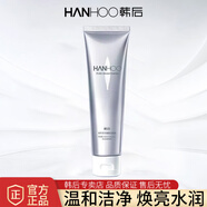 韓后（Hanhoo）洗面奶臻萃潔顏乳深層清潔毛孔補(bǔ)水保濕亮膚氨基酸泡沫潔面乳 臻萃深潤(rùn)潔顏乳100g