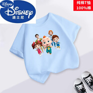 迪士尼（Disney）兒童恤衣服男女童幼兒童中小童短袖寶寶插肩體恤衫 天藍(lán)【jojo一家】 100