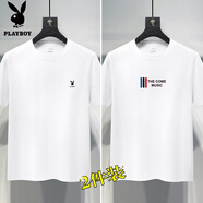 花花公子（PLAYBOY）短袖t恤男夏季純棉2025新款百搭圓領男士半袖冰絲體恤衫 白色-經典+白色-music S -【建議80-斤】