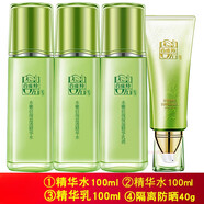 百雀羚（PECHOIN）百雀羚套裝草本三件套補(bǔ)水保濕水乳霜護(hù)膚品 18:精華水兩瓶+乳+隔離防shai
