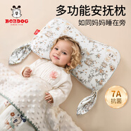 巴布豆（BOBDOG）嬰兒枕頭兒童記憶棉枕頭6個月以上1-3-6歲寶寶枕頭四季通用