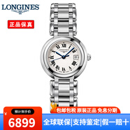 浪琴（LONGINES）女表瑞士手表心月系列時尚優(yōu)雅石英女士手表腕表 L8.120.4.71.6白盤羅馬26.5mm
