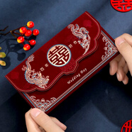 緣輝結婚紅包改口費龍鳳喜包2025新款新娘婚禮千元見(jiàn)面禮紅包袋高級感