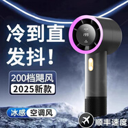 小今【16℃空調(diào)冷風(fēng)】手持小風(fēng)扇制冷空調(diào)迷你便攜靜音渦輪桌面小風(fēng)炮高速大風(fēng)力充電風(fēng)扇學(xué)生超長(zhǎng)續(xù)航 【頂配版】200檔全身降溫丨16°C澎湃冷風(fēng)丨紫 【超長(zhǎng)續(xù)航】下單即送丨2年質(zhì)保只換不修