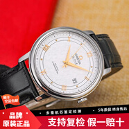 【二手99新】歐米茄（OMEGA）蝶飛系列自動機械手表 歐米茄蝶飛商務(wù)休閑瑞表 二手奢侈品腕表 銀盤金針 424.13.40.20.02.005 假一罰十 終身售后
