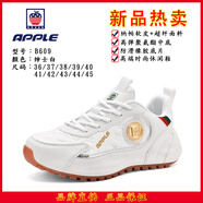 Apple美國蘋果鞋電視購物同款戶外BOA新款運(yùn)動鞋戶外休閑透氣情侶鞋 紳士白B609 （當(dāng)天發(fā)貨） 38