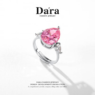 戴拉合金水滴心形粉色戒指開口可調(diào)節(jié)指環(huán)彩寶寶石尾戒食指戒J1996002