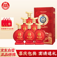 白水杜康 窖藏30 濃香型白酒 52度 500ml*6瓶 整箱裝 婚宴送禮