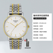 天梭（TISSOT）手表男女對(duì)表魅時(shí)系列石英皮帶款情侶對(duì)表 T109.410.22.031.00黑色皮表帶