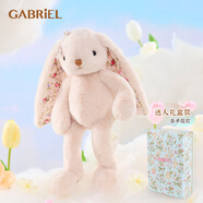 伽百利Gabriel毛絨玩偶可愛(ài)花耳兔娃娃玩具兒童抱枕生日禮物女生禮物女 W1813A小幸運(yùn) 裸色禮盒款 30cm