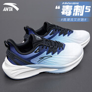 安踏（ANTA）男鞋毒刺競速跑步鞋男舒適功能耐磨緩震科技輕便體測跑鞋運動(dòng)鞋男 【毒刺5】象牙白/信號藍/黑-7 44
